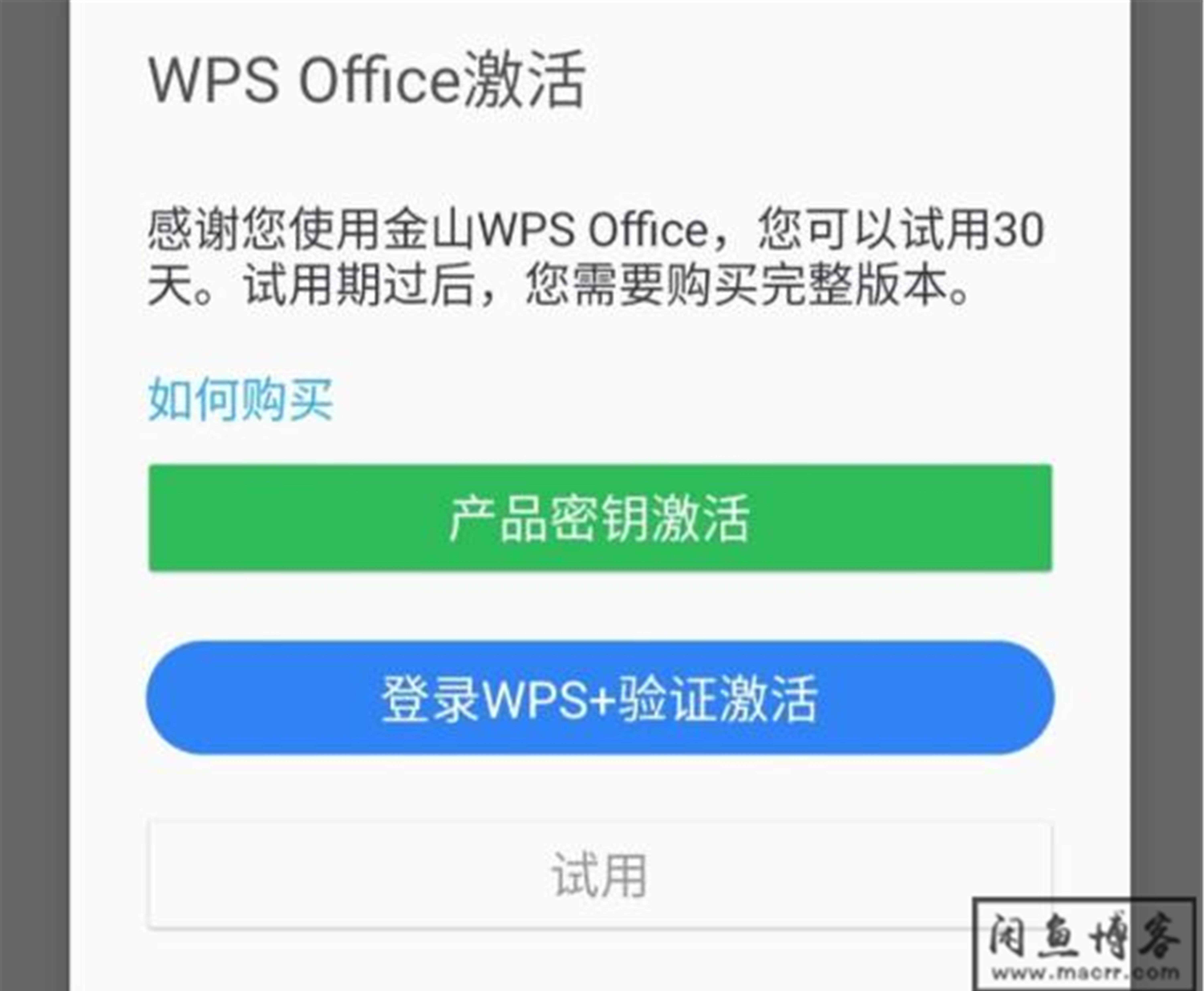 win10激活码专业版