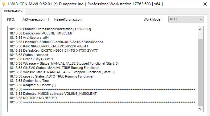  win10激活码专业版 kms