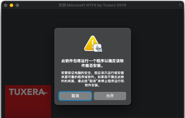 src-TVRZNMTY4NjM3NTcwMgaHR0cHM6Ly9waWMubWFpcnVhbi5jb20vV2ViU291cmNlL3R1eGVyYW50ZnMvbmV3cy9pbWFnZXMvdHV4ZXJhMjAxOS0yMDIwMTIyMC0zLnBuZw==.jpg