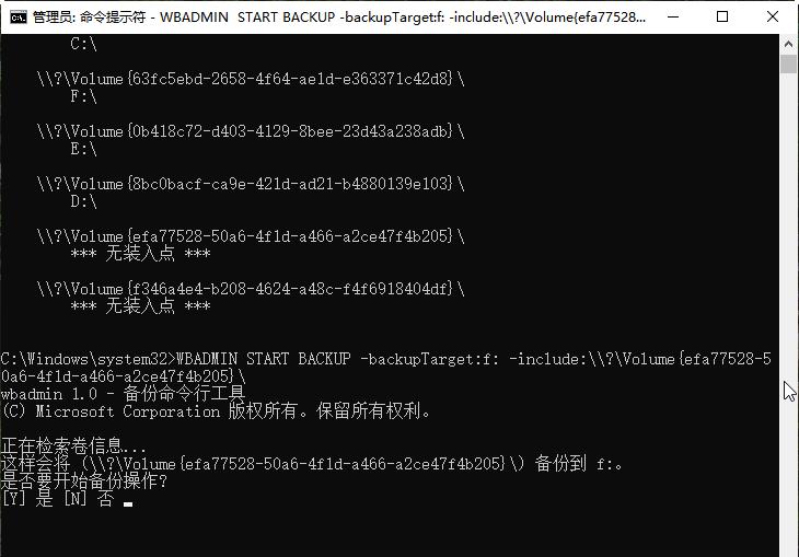 src-TVRZNMTY4NjM3NzE5MgaHR0cHM6Ly93d3cuYWJhY2t1cC5jb20vZWFzeWJhY2t1cC10dXRvcmlhbHMvaW1hZ2VzL2ltYWdlNjU0MC93aW4xMC9iYWNrdXAtaGlkZGVuLXJlY292ZXJ5LXBhcnRpdGlvbi5wbmc=.jpg