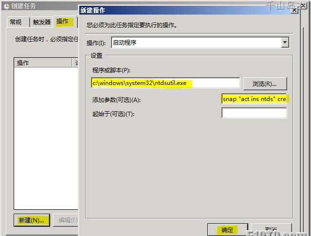 src-TVRZNMTY4NjQ0ODMxMQaHR0cHM6Ly9zMS41MWN0by5jb20vYXR0YWNobWVudC8yMDA5MTIvMjEvNjEwNzA1XzEyNjEzODY0MTFSNFRWLnBuZw==.jpg