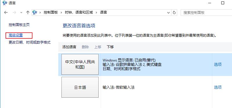 src-TVRZNMTY4NjQ1NjI1NwaHR0cHM6Ly93d3cuc2xvdDQubmV0L3dwLWNvbnRlbnQvdXBsb2Fkcy8yMDE1LzA4L2tleWJvYWQtc2V0dGluZzEucG5n.jpg