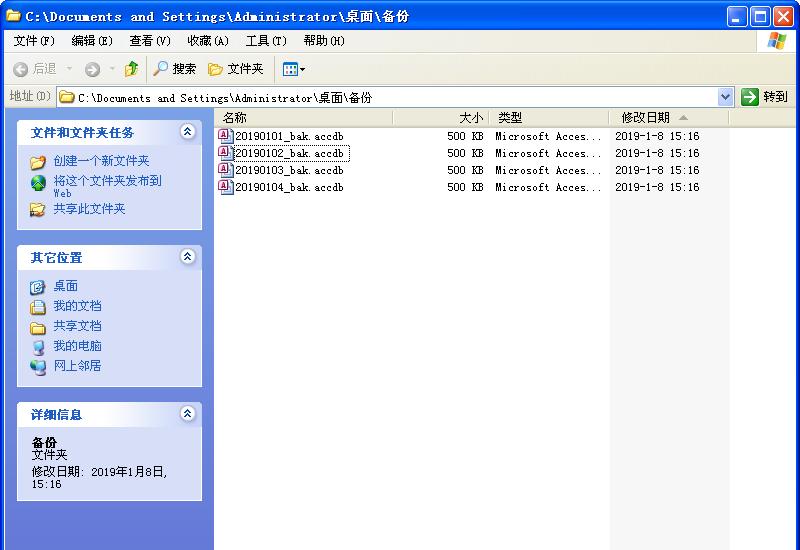 src-TVRZNMTY4NjQ1NjY3OAaHR0cHM6Ly93d3cub2ZmaWNlLWNuLm5ldC9maWxlLXJlYWQtODY5LnBuZw==.jpg