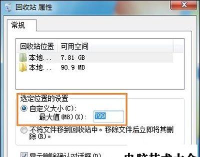  ubuntu系统如何文件恢复改动之前的内容