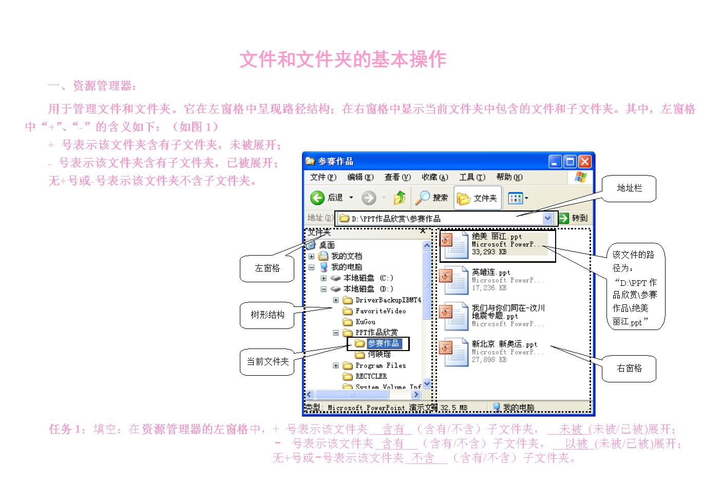  win10下载文件夹不显示时间