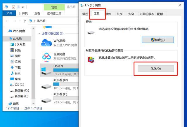  win10箱工具