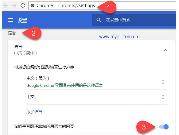  ubuntu系统下将chrome的语言设置为中文