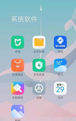  ubuntu系统文