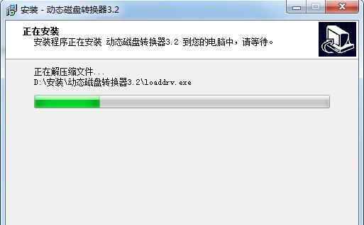 src-TVRZNMTY4NjYyNTA1NgaHR0cHM6Ly9zcmMucGNzb2Z0LmNvbS5jbi9kL2ZpbGUvc29mdC94dHJqL3h0cXQvMjAyMC0xMC0yNi9mMjBkMjhmMTk2YWY3NWQ3ZTFjNjY3ZjUxYTU2YmUwZC5qcGc=.jpg