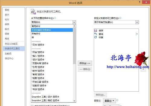 src-TVRZNMTY4Njc5NjM5MwaHR0cHM6Ly93d3cuYmVpaGFpdGluZy5jb20vdXBsb2Fkcy9hbGxpbWcvMTYwMTI3LzEwNzIzLTE2MDEyRzMzNjM5QzYuanBn.jpg