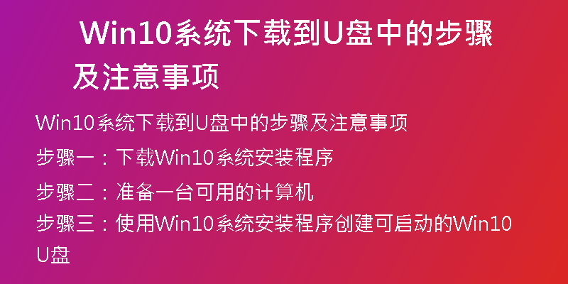 108.png