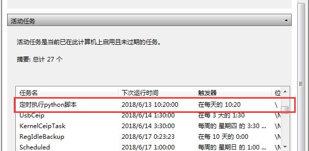 src-TVRZNMTY4NjYzMzMxOAaHR0cHM6Ly9pbWFnZXMyMDE4LmNuYmxvZ3MuY29tL2Jsb2cvMTI0OTAwMC8yMDE4MDYvMTI0OTAwMC0yMDE4MDYxMjE0MjkzNDcwNC0xMjI1MTc1Mzc2LnBuZw==.jpg
