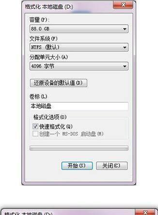 src-TVRZNMTY4NzA2NTAwNwaHR0cHM6Ly9uLnNpbmFpbWcuY24vc2luYWtkMjAyMTA3MTdhYy8yMC93MzI2aDQ5NC8yMDIxMDcxNy9iMGU5LTlkMGY3OGU3YWEwNmVhOWIxOTAwZjQ5NTlmNGI4YmMzLmpwZw==.jpg