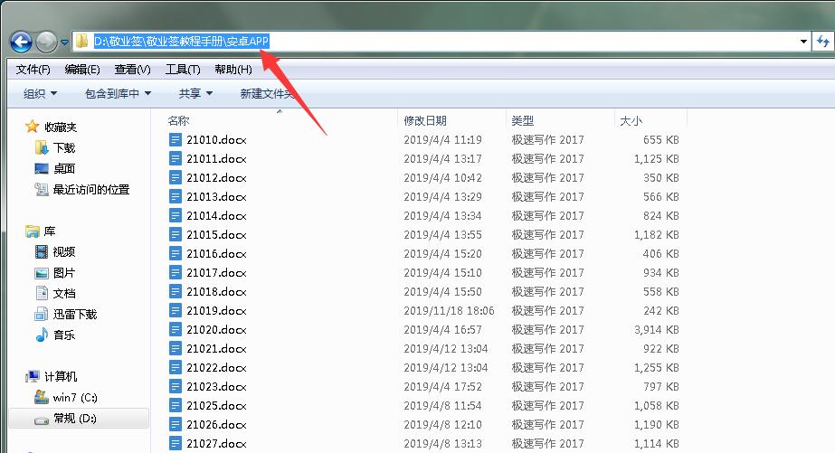 src-TVRZNMTY4NjgxMDQ0NAaHR0cHM6Ly9pbWFnZXMuamluZ3llcWlhbi5jb20vaW1nLzIwMTkvMTEvMjgvNjM3MTA1NTE4ODU1OTIwOTkxMjExMDQ1MS5wbmc=.jpg