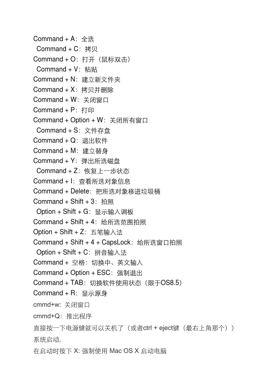 src-TVRZNMTY4Njg4MTc1MwaHR0cHM6Ly9pbWcuZG9jLndlbmRvYy5jb20vcGljLzY1NDhhODI3OTc3YWM5NWJmNTZkOWU1Ny8xLTEzNTctcG5nXzZfMF8wXzBfMF85NTlfMTM1N185NTlfMTM1Ny05NTktMC0wLTk1OS5qcGc=.jpg