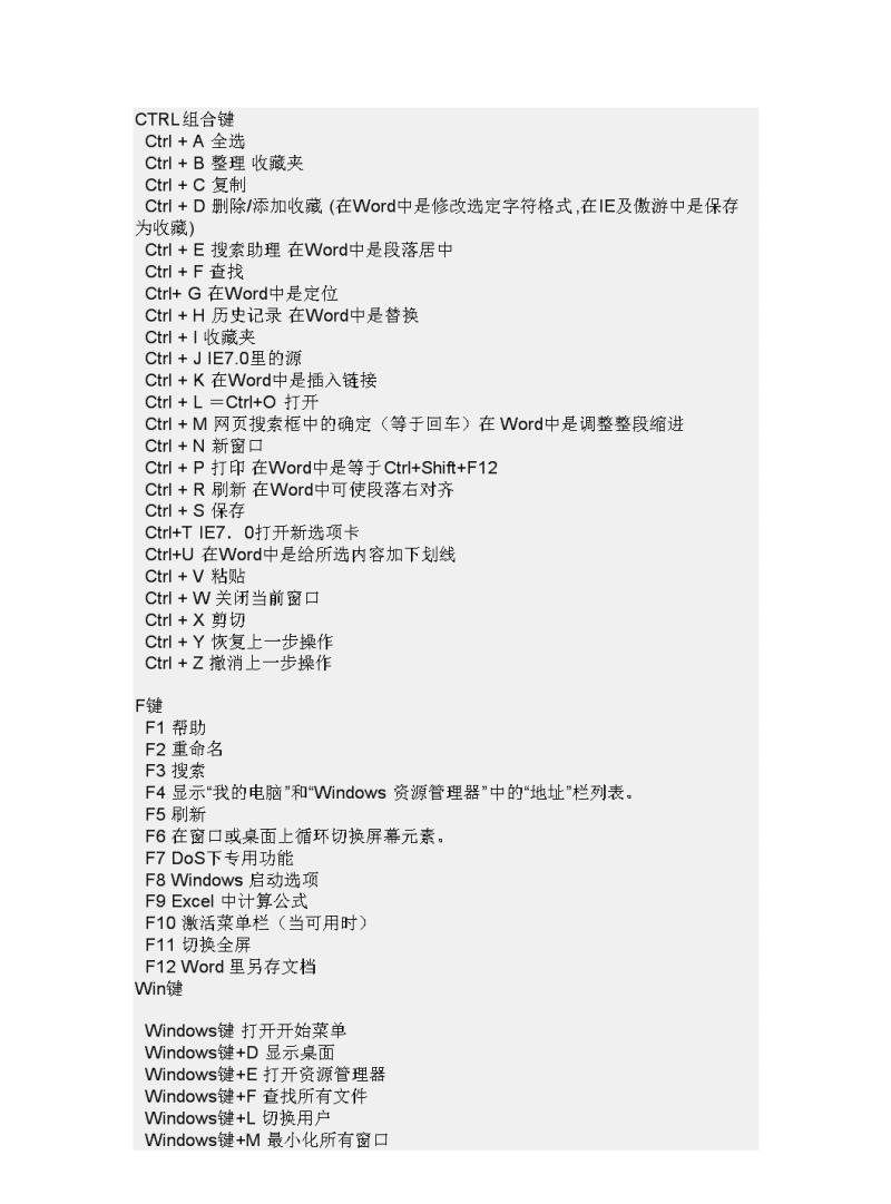 src-TVRZNMTY4NzA3NTE4NAaHR0cHM6Ly9pbWcuYm9vazExOC5jb20vc3IxL00wMC8yMC8yMi93S2gyQWx1RThpZUlXSmRSQUFLb1kzeld4Zk1BQU10aHdCM25tb0FBcWg3NjM1LnBuZw==.jpg