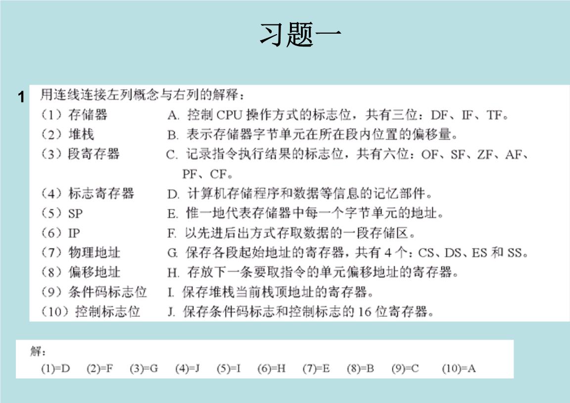 src-TVRZNMTY4NzE0NTQ5NQaHR0cHM6Ly90eHQzOS0yLmJvb2sxMTguY29tLzIwMTgvMDUwMS9ib29rMTY0MDUzLzE2NDA1Mjg1NC5qcGc=.jpg