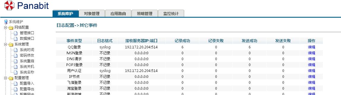 src-TVRZNMTY4NzE1NDY1OAaHR0cHM6Ly9mb3J1bS5wYW5hYml0LmNvbS9kYXRhL2F0dGFjaG1lbnQvZm9ydW0vMjAxNDA4LzI2LzIzMDU0MWYxNzhtNjc4N3kxYjE4N3YucG5n.jpg
