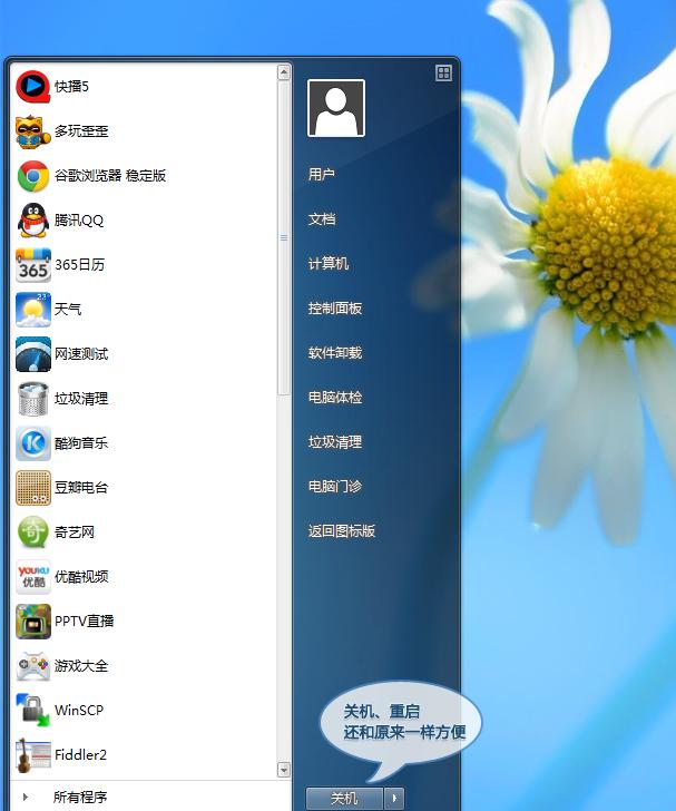 src-TVRZNMTY4NzIyOTUxNQaHR0cHM6Ly9wMC5xaG1zZy5jb20vdDAxODc2MDViZjM2MDZmNjlmYS5wbmc=.jpg