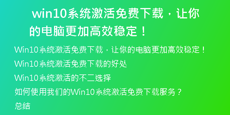 win10系统下载文件后无法打开的解决方法