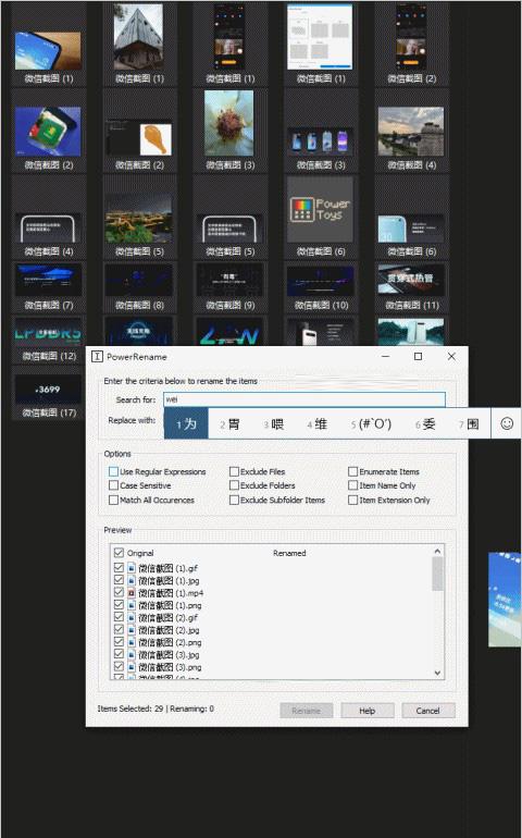 src-TVRZNMTY4NzMxNDM5MAaHR0cHM6Ly93d3cud2luMTBjb20uY29tL2QvZmlsZS93empjL3NvZnQvMjAyMS0wOS0wMy8xOTMxMDBmZThhNDY3MDcxZjAxMjM0NWZjNDZiZmZlNC5qcGc=.jpg