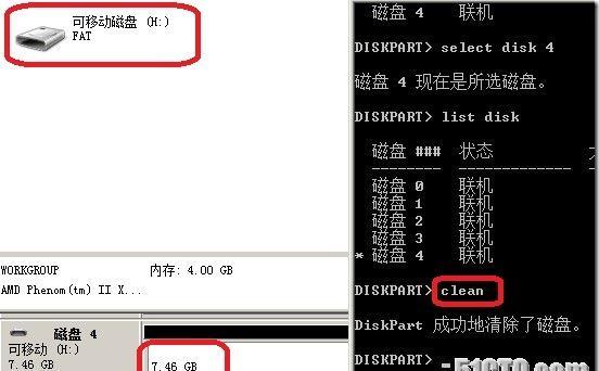 src-TVRZNMTY4NjU1NTE0NQaHR0cHM6Ly9zMS41MWN0by5jb20vYXR0YWNobWVudC8yMDExMDYvMjkvOTUxNjk0XzEzMDkzMjIxMjliVEJFLmpwZw==.jpg
