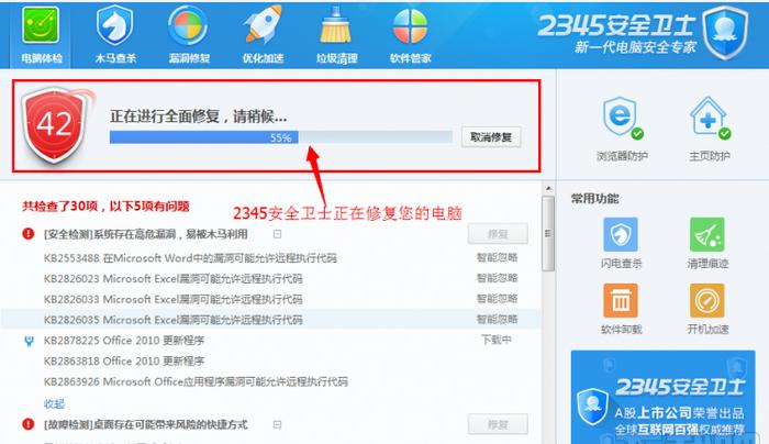 Win10 1903：让电脑飞一般的技巧！