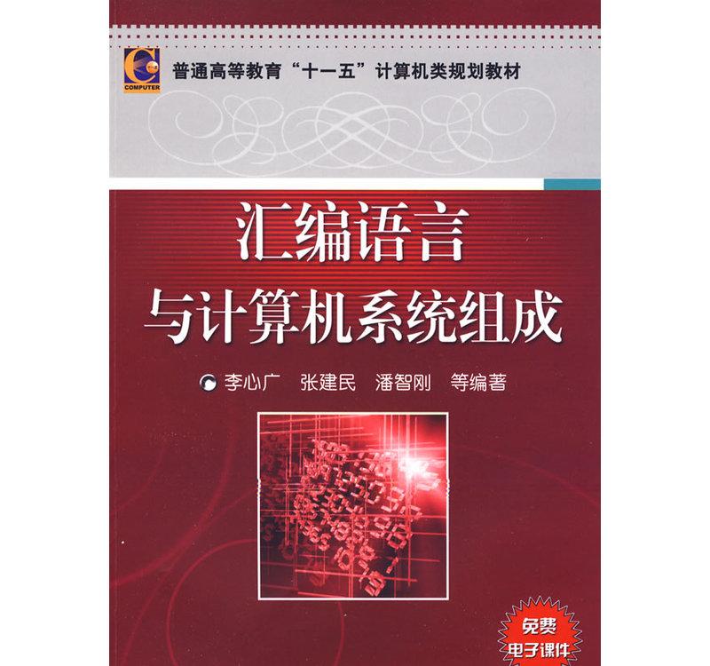 BIOS语言详解：你知道几个？-5G系统之家