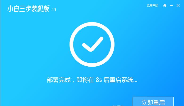 Ubuntu轻松设置中文语言