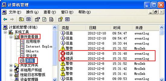 src-TVRZNMTY5MDAwMDgzNwaHR0cHM6Ly93d3cueHVlNTEuY29tL3VwbG9hZC9kYXlfMTIxMjEwLzIwMTIxMjEwMTMwNDQ1NDkyNS5qcGc=.jpg