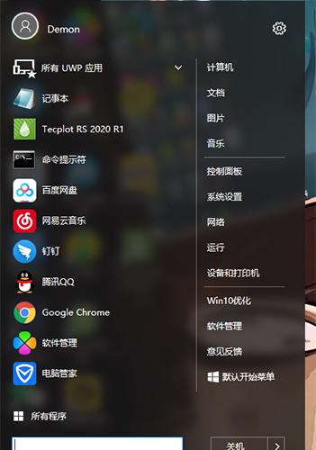 src-TVRZNMTY5MDM0Njg4NwaHR0cHM6Ly93d3cuemRmYW5zLmNvbS91cHBpYy8yMTAxMDMvMjAyMTAxMDMxNjExNTI1MzIwLmpwZw==.jpg