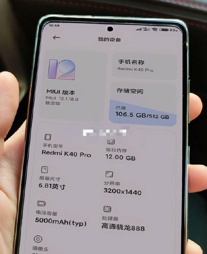 轻美绝佳，米5标准版现场体验
