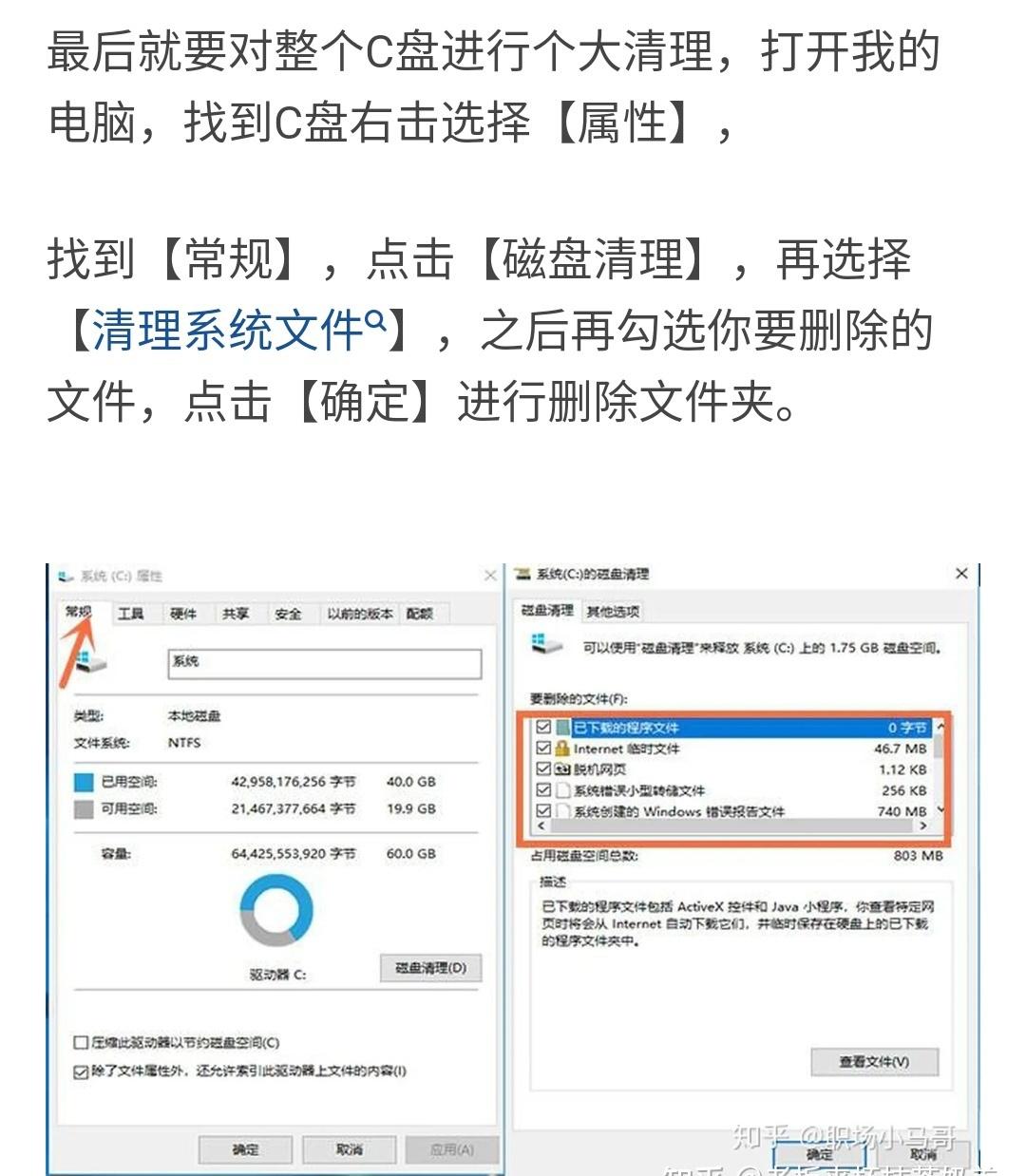 Win8系统上网速度提升技巧，畅享闪电般网络体验