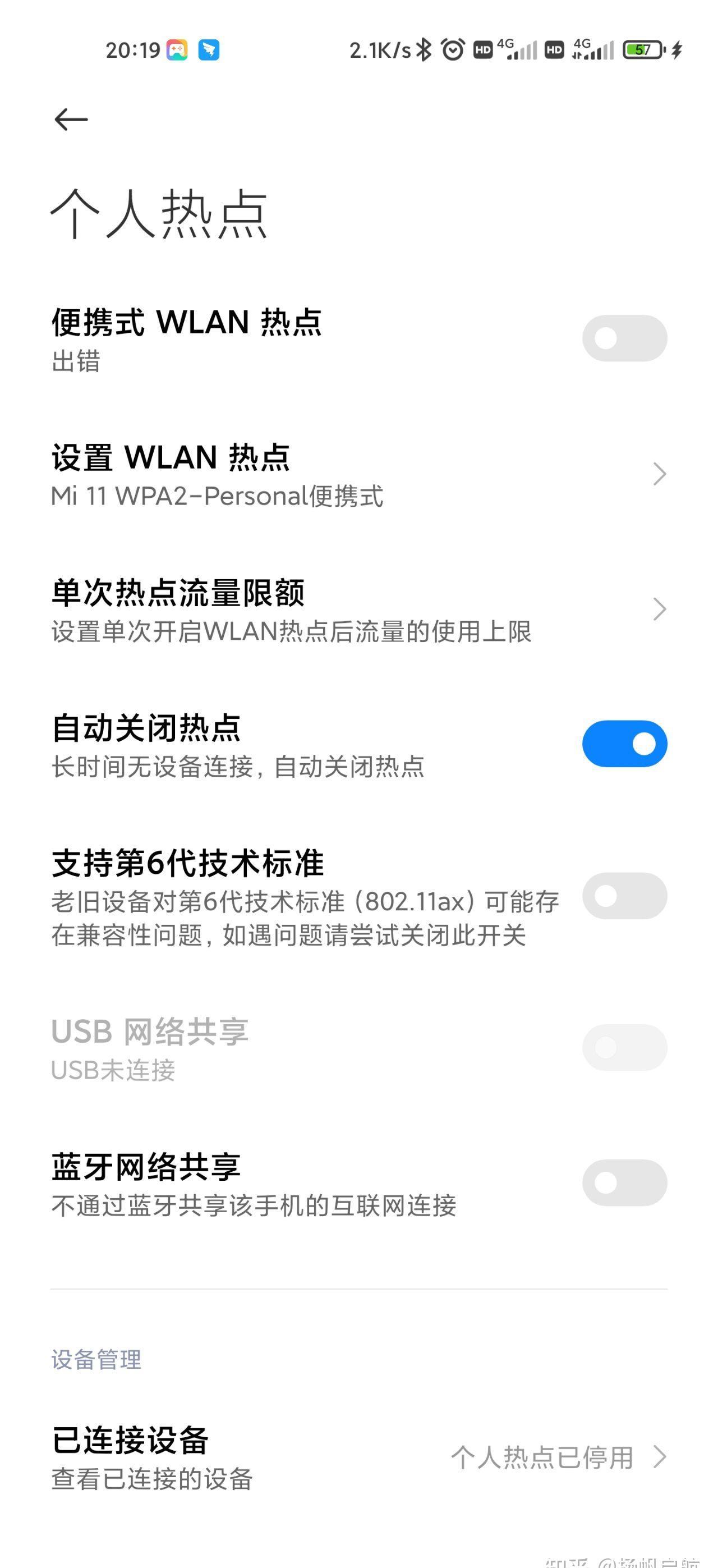 src-TVRZNMTY5MDU0MTIxMAaHR0cHM6Ly9waWMzLnpoaW1nLmNvbS92Mi03ZGFlNGYwNzY2N2FhNTQxNzBkM2UwMTc1NDQ2MjRiNl9yLmpwZw==.jpg