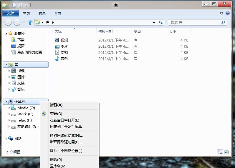 src-TVRZNMTY5MDYxMzYzMAaHR0cHM6Ly93ZWJkb2MubGVub3ZvLmNvbS5jbi9sZW5vdm93c2kvbmV3X2Nza2IvdXBsb2FkZmlsZS8yMDEyMDcxMTEzMzYxMzYwNC5qcGc=.jpg