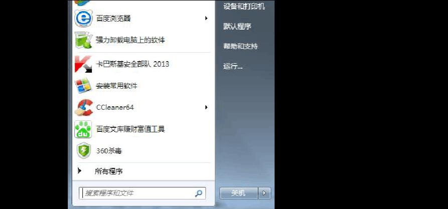 src-TVRZNMTY5MDYxNDAwNQaHR0cHM6Ly93d3cuNTF3ZW5kYW5nLmNvbS9waWMvNTIyMTU1OTllMWRiN2MyOTQxYTY0N2Y0LzQtNDY3LXBuZ182XzBfMF8wXzBfMF8wXzg5Mi45NzlfMTI2Mi44NzktODkzLTAtMzY2LTg5My5qcGc= (1).jpg