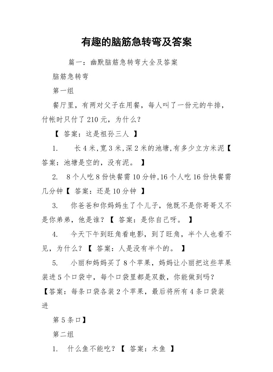 src-TVRZNMTY5MTMwNTI3NgaHR0cHM6Ly93d3cuaHVpd2Vud2FuZy5jbi9maWxlcm9vdDEvMjAyMS0xMi85Lzk1NzVhM2NmLWE4ODYtNGZmOS04YzM1LTNkM2FmZWU1Mzg1MC85NTc1YTNjZi1hODg2LTRmZjktOGMzNS0zZDNhZmVlNTM4NTAxLmdpZg==.jpg