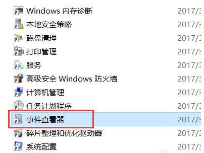 src-TVRZNMTY5MTgyMjA3MwaHR0cHM6Ly9pbWcueGl0b25ndGlhbmRpLm5ldC9kL2ZpbGUvd2Vuemhhbmcvd2luMTAvMjAxOC0xMi0xMS9iNWUzOWJmNDIzYjRmZTM3NzExYTBlOTRiODI0M2EyZi5qcGc=.jpg