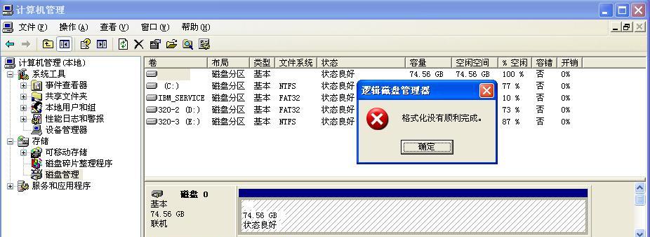 src-TVRZNMTY5MjE1ODMxOAaHR0cHM6Ly9kaXNrZ2VuaXVzLmNuL2Jicy9kYXRhL2F0dGFjaG1lbnQvZm9ydW0vbW9udGhfMTAwNC8xMDA0MDMwMDU4ZmU3NGI2NjEzYjg5MzkzZC5qcGc=.jpg