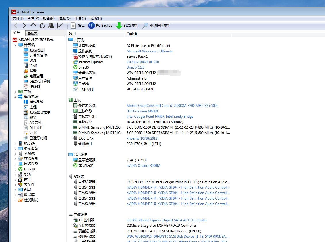 src-TVRZNMTY5MjI0Njc5OAaHR0cHM6Ly9iZW55b3VodWlmaWxlLml0MTY4LmNvbS9mb3J1bS8yMDE2MTEvMDEvMDk0ODQ2Y2F2MDJzZ2d1MHhsZ3AwNi5wbmc=.jpg
