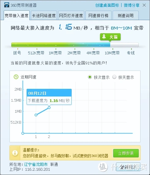 src-TVRZNMTY5MjQxNzQyOAaHR0cHM6Ly9hbS56ZG1pbWcuY29tLzIwMTQwOC8xMi81M2VhMjY5ZWNlNDRkLnBuZ19lMTA4MC5qcGc=.webp.jpg