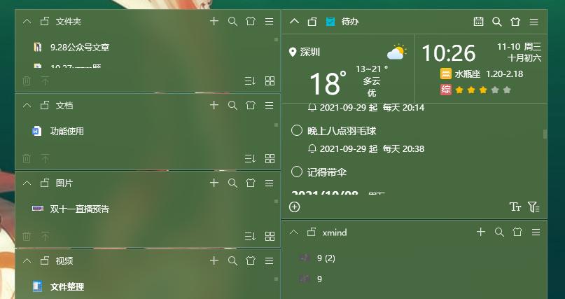 src-TVRZNMTY5MjQ5NzQzOQaHR0cHM6Ly94emRlc2t0b3AuY3F0dGVjaC5jb20vdXBsb2FkZmlsZS8yMDIxLzExMTIvMjAyMTExMTI1MTU3NTAucG5n.jpg