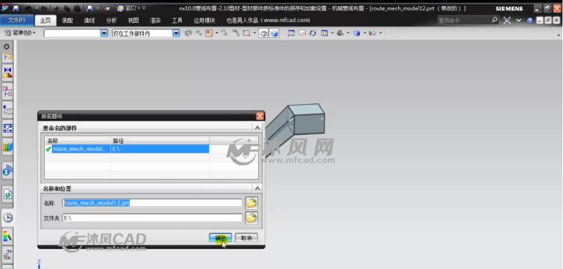 Win10 1903：让文件夹标题栏完整显示路径