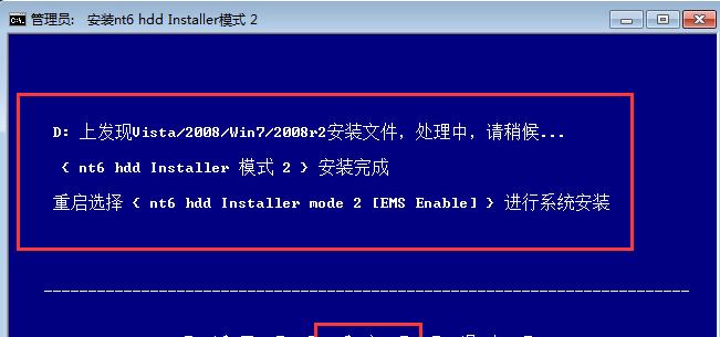 Win10系统重装后激活问题解决