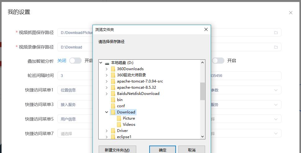 Win10 1903：文件夹标题栏显示完整路径设置指南