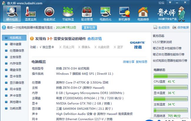 src-TVRZNMTY5MTY0OTU3OQaHR0cHM6Ly9pLjkxZGFuamkuY29tL25ld19hdHRhY2htZW50cy8yMDE1MDYvMDgvMDkvMzNndjlpbHViLnBuZw==.jpg