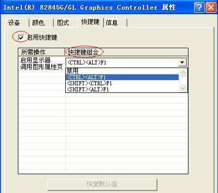 src-TVRZNMTY5Mjc3NzQ1OQaHR0cHM6Ly93ZWJkb2MubGVub3ZvLmNvbS5jbi9sZW5vdm93c2kvdXBsb2FkaW1hZ2VzLzIwMDQtMDktMTYvcWdRMjF1TXZ0ZTNrY1NSRS5KUEc=.jpg