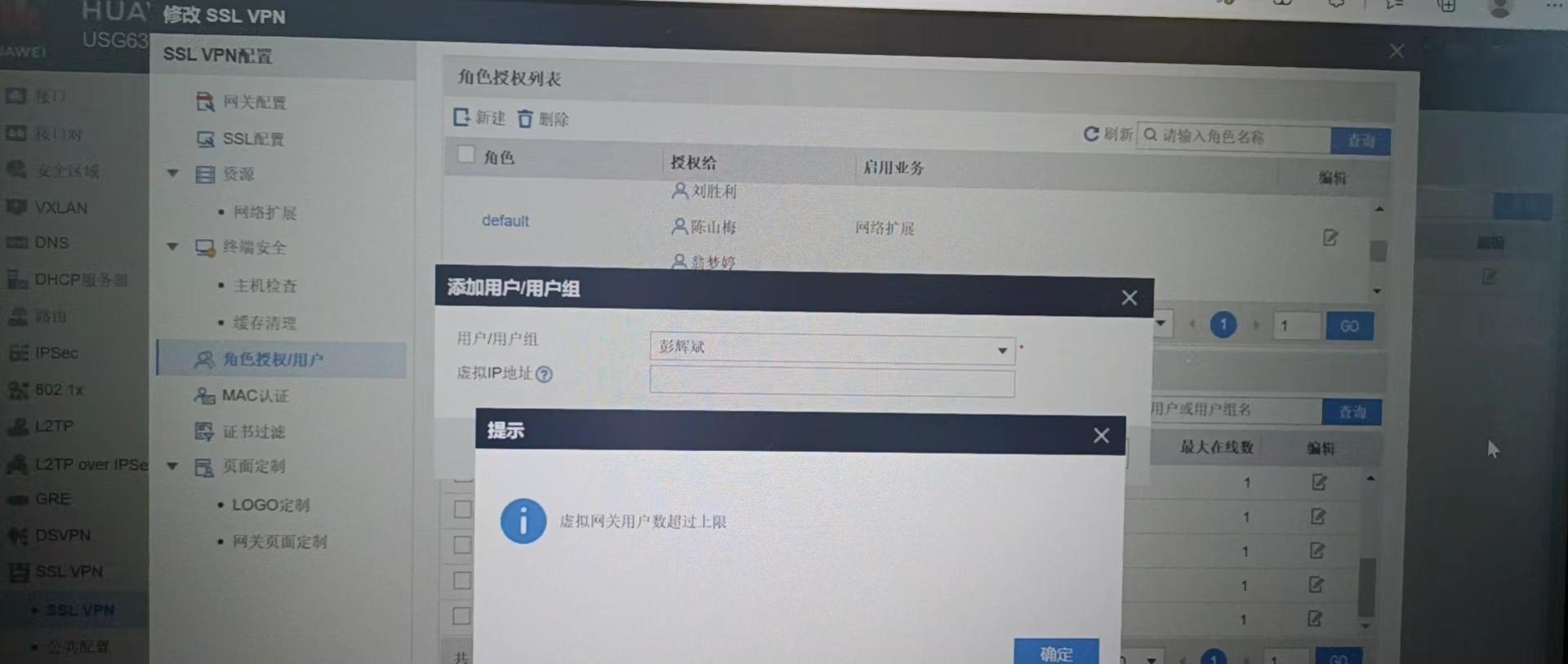 src-TVRZNMTY5Mjg1NzY0NwaHR0cHM6Ly9mb3J1bS5odWF3ZWkuY29tL2VudGVycHJpc2UvemgvZGF0YS9hdHRhY2htZW50L2ZvcnVtLzIwMjIwNC8wOC8xMDUzMTJnYTNvb3Z2bzN5cjVveDVtLmpwZw== (1).jpg