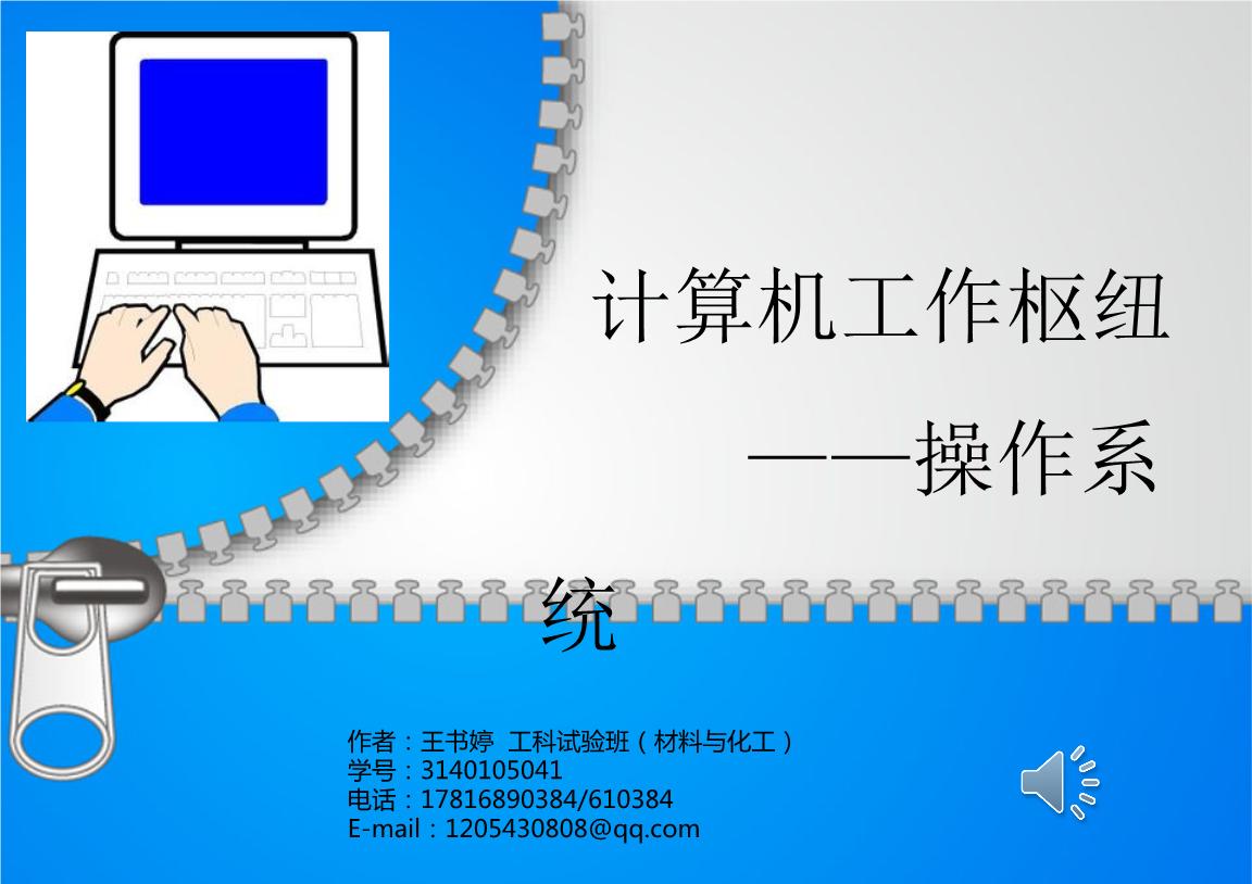 src-TVRZNMTY5Mjg1ODI0OAaHR0cHM6Ly90eHQyMjI2Mi5ib29rMTE4LmNvbS8yMDE3LzA1MjYvYm9vazEwODg3Ny8xMDg4NzYxMTAuanBn.jpg