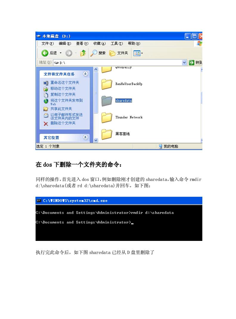 src-TVRZNMTY5MzAyMjE5MwaHR0cHM6Ly92aWV3LWNhY2hlLmJvb2sxMTguY29tL3ZpZXcyMC9NMDIvM0IvMUQvd0toMkJHREphMkNBUUtZc0FBQ1JKV0gwaGpvNzk5LnBuZw==.jpg